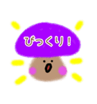 きのこさん シンプルなスタンプ♪（個別スタンプ：19）