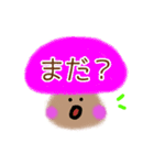 きのこさん シンプルなスタンプ♪（個別スタンプ：20）