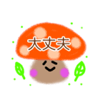 きのこさん シンプルなスタンプ♪（個別スタンプ：21）