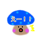 きのこさん シンプルなスタンプ♪（個別スタンプ：23）