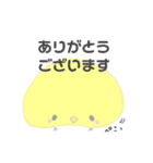 謎のひな鳥 おもぴ（個別スタンプ：2）