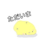 謎のひな鳥 おもぴ（個別スタンプ：3）