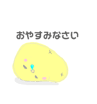 謎のひな鳥 おもぴ（個別スタンプ：5）