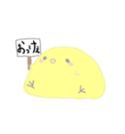 謎のひな鳥 おもぴ（個別スタンプ：15）
