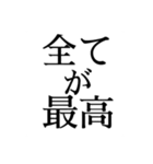 推しに伝えたい言葉（個別スタンプ：2）