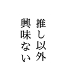 推しに伝えたい言葉（個別スタンプ：9）