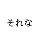 推しに伝えたい言葉（個別スタンプ：14）