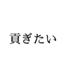 推しに伝えたい言葉（個別スタンプ：25）