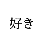 推しに伝えたい言葉（個別スタンプ：26）