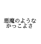 推しに伝えたい言葉（個別スタンプ：27）