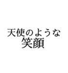 推しに伝えたい言葉（個別スタンプ：28）