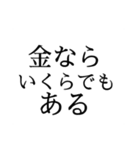 推しに伝えたい言葉（個別スタンプ：29）