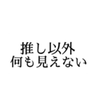 推しに伝えたい言葉（個別スタンプ：32）