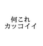 推しに伝えたい言葉（個別スタンプ：34）