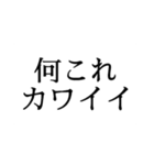 推しに伝えたい言葉（個別スタンプ：35）