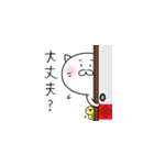 ooちょび4oo（個別スタンプ：5）