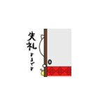 ooちょび4oo（個別スタンプ：8）