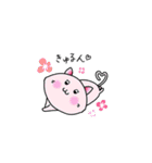 ooちょび4oo（個別スタンプ：30）