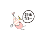 素敵な日。（個別スタンプ：11）