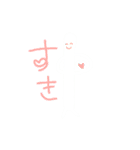素敵な日。（個別スタンプ：19）