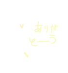 素敵な日。（個別スタンプ：20）
