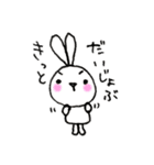 2021年8月のイラスト集（個別スタンプ：29）