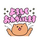 【でか文字】毎日使える♡くまさんスタンプ（個別スタンプ：1）