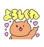 【でか文字】毎日使える♡くまさんスタンプ（個別スタンプ：2）