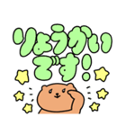 【でか文字】毎日使える♡くまさんスタンプ（個別スタンプ：3）
