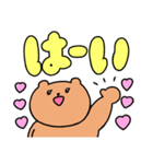 【でか文字】毎日使える♡くまさんスタンプ（個別スタンプ：4）