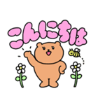 【でか文字】毎日使える♡くまさんスタンプ（個別スタンプ：8）