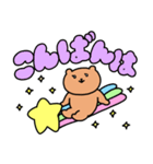 【でか文字】毎日使える♡くまさんスタンプ（個別スタンプ：9）