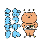 【でか文字】毎日使える♡くまさんスタンプ（個別スタンプ：10）