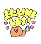 【でか文字】毎日使える♡くまさんスタンプ（個別スタンプ：11）