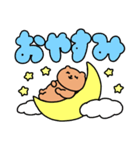 【でか文字】毎日使える♡くまさんスタンプ（個別スタンプ：12）