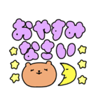 【でか文字】毎日使える♡くまさんスタンプ（個別スタンプ：13）