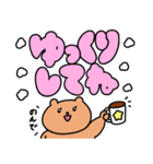 【でか文字】毎日使える♡くまさんスタンプ（個別スタンプ：15）