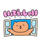 【でか文字】毎日使える♡くまさんスタンプ（個別スタンプ：16）