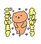 【でか文字】毎日使える♡くまさんスタンプ（個別スタンプ：17）