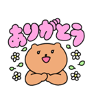 【でか文字】毎日使える♡くまさんスタンプ（個別スタンプ：18）