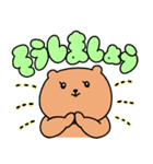 【でか文字】毎日使える♡くまさんスタンプ（個別スタンプ：21）