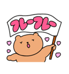 【でか文字】毎日使える♡くまさんスタンプ（個別スタンプ：26）