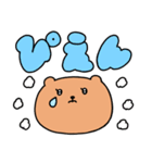 【でか文字】毎日使える♡くまさんスタンプ（個別スタンプ：34）