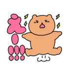 【でか文字】毎日使える♡くまさんスタンプ（個別スタンプ：38）
