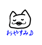 ぺぴーのスタンプ（公開版）（個別スタンプ：4）