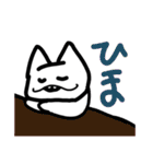 ぺぴーのスタンプ（公開版）（個別スタンプ：7）