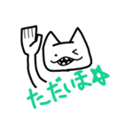 ぺぴーのスタンプ（公開版）（個別スタンプ：16）