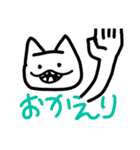 ぺぴーのスタンプ（公開版）（個別スタンプ：17）