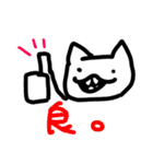 ぺぴーのスタンプ（公開版）（個別スタンプ：24）