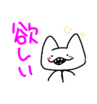 ぺぴーのスタンプ（公開版）（個別スタンプ：30）